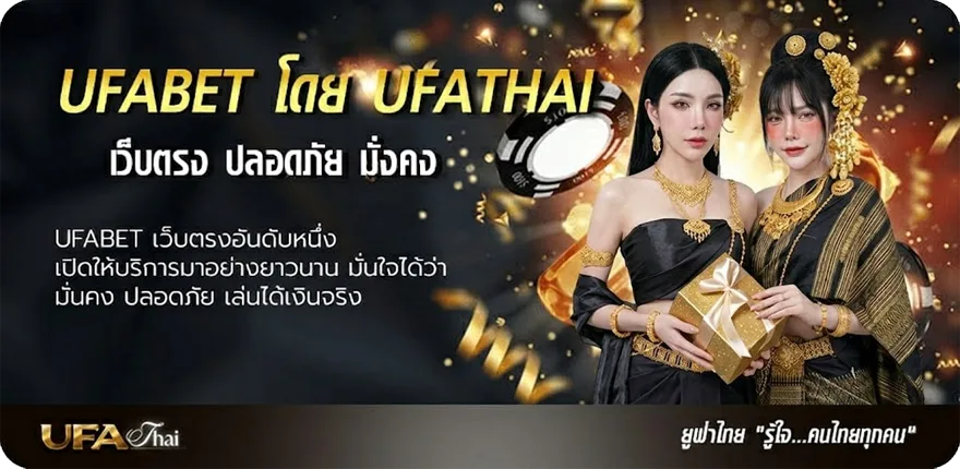 Banner ลาววันศุกร์ย้อนหลัง ยอดนิยม — แทงบอลออนไลน์ คาสิโน หวย มวย สล็อต ครบวงจร