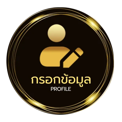 ข้อมูลสมาชิก ลาววันศุกร์ย้อนหลัง