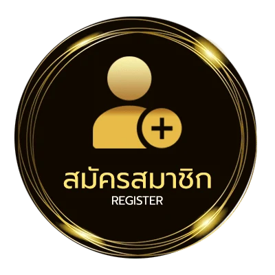 สมัครง่าย ลาววันศุกร์ย้อนหลัง ไม่ถึง 1 นาที